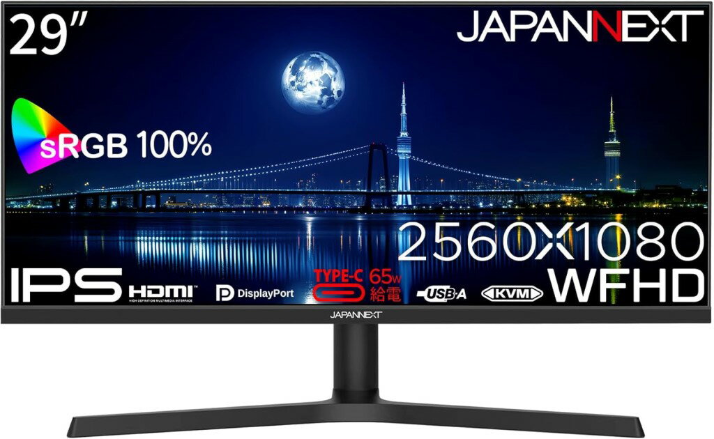 ジャパンネクスト 29インチ ワイド液晶ディスプレイ(2560x1080/IPS/DP/HDMI/Type-C65W給電/スピーカー/チルト/高さ調整/スイベル/非光沢/2年保証) JN-IPS292WFHD-HSP-C65W