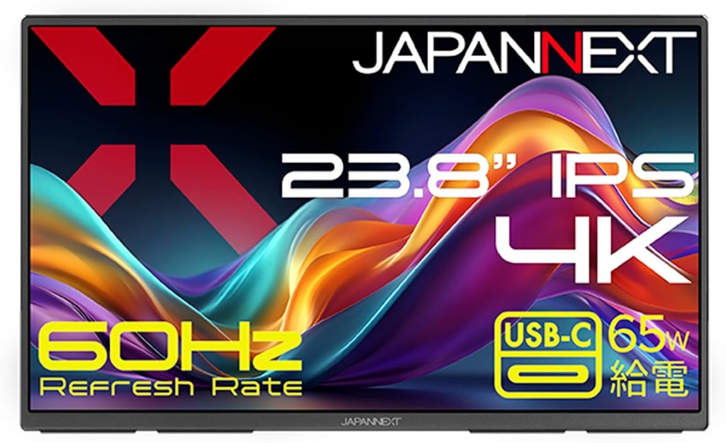 ジャパンネクスト 23.8インチ 4Kモバイルディスプレイ(3840x2160/IPS/HDMI/Type-Cx2・65W給電/スピーカー/非光沢/キックスタンド/2年保証) JN-MD-IPS238U-C6 時間指定不可