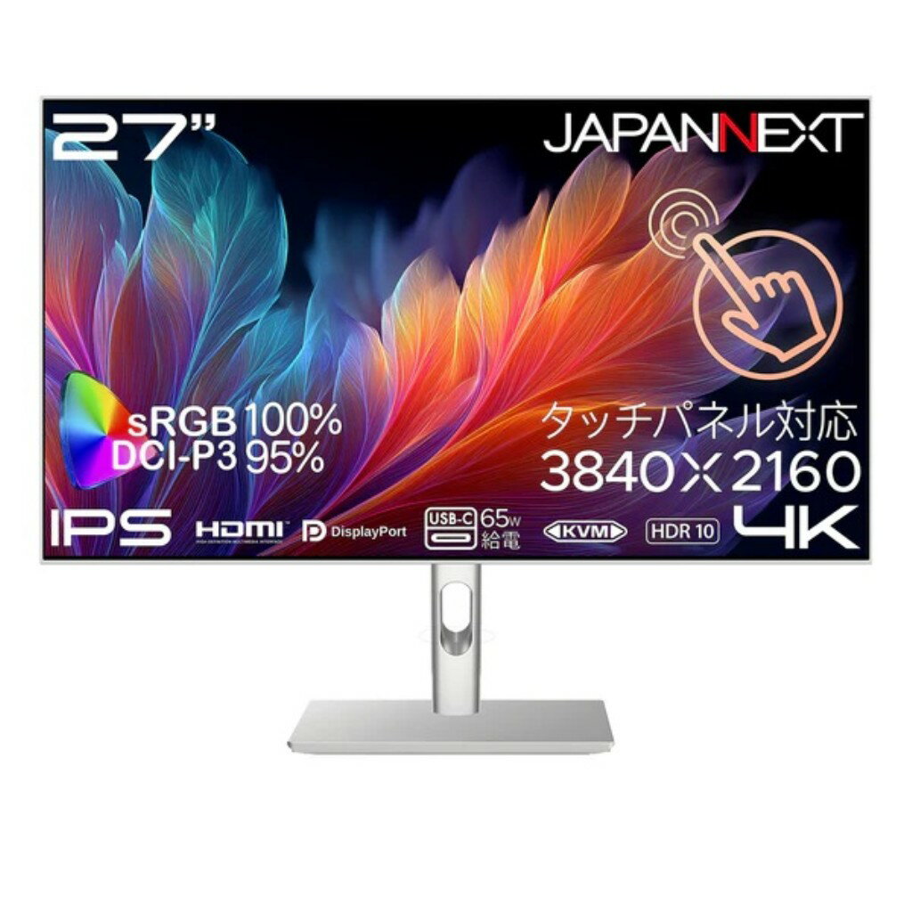 ジャパンネクスト 27インチ ワイド 4K液晶ディスプレイ(3840x2160/タッチパネル/IPS/HDMI/DP/Type-C65W給電/スピーカー/高さ調整/スイベル/ピボット/非光沢/ホワイトカラー/2年保証) JN-IPST27U-FLDC6 時間指定不可