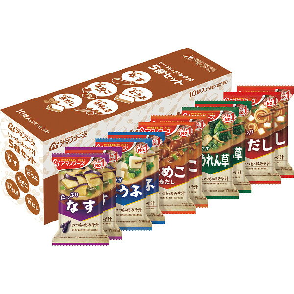 商品説明いつものおみそ汁の中でも人気のある商品を詰め合わせた、味のバリエーションを手軽に楽しめるセットです。(なす、とうふ、なめこ(赤だし)、ほうれん草、赤だし(三つ葉入り)5種×各2食)●いつものおみそ汁(なす・とうふ・なめこ(赤だし)・ほうれん草・赤だし(三つ葉入り))×各2(計10食)(フリーズドライ)ITEM INFORMATIONJAN4971334209635アレルギー表示特定原材料乳、小麦特定原材料に準ずるものさば、大豆、鶏肉、ゼラチン