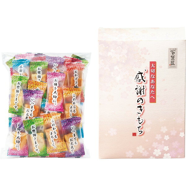 【送料無料】 まえだ 感謝のきもち OTS 食料品 和菓子 おかき・あられ