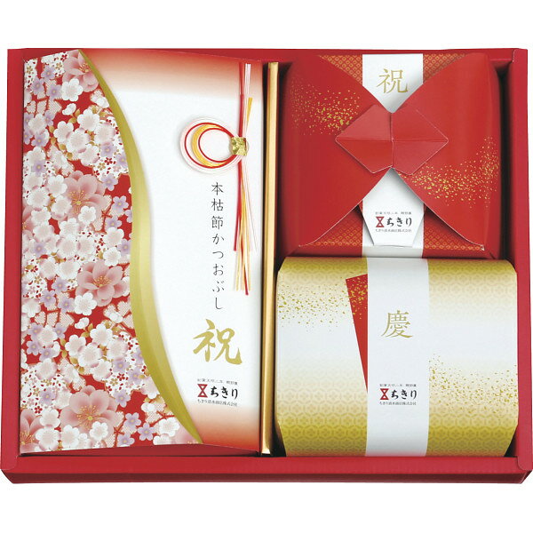 【送料無料】 華蓮 食料品 かつお節・だし・昆布 かつお節