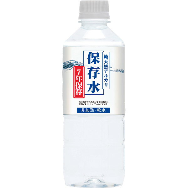 商品説明昔から良質の温泉地帯、島根県金城(かなぎ)町の地下700mの花崗岩の下に、大自然が永年かけて作り出した原水は、高品質で加熱殺菌の必要がないpH8.0の純天然のアルカリイオン水。硬度86mg/Lの軟水でミネラルバランスも良く、喉越しはまさに日本人好み。良質な泉源だからこそ可能な非加熱製法により充填された本商品は、7年保存用として利用ができ、昨今需要が増えている備蓄水としてまさにご安心いただける商品となっております。FSSC22000認証取得工場にて生産しています。●KFG純天然アルカリ保存水(7年)500ml×24
