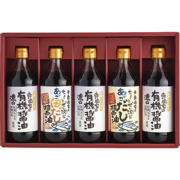 【送料無料】 寺岡家の有機醤油・調味料詰合せ OMD-50 食料品 調味料 f-park-10102152 F-Park パッケージ画像