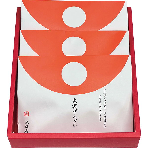 【送料無料】 坂根屋 紅白餅入り出雲ぜんざい(3個) 食料品 和菓子