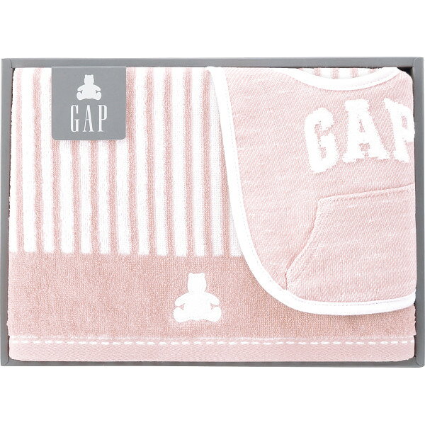 【送料無料】 baby GAP バスタオル・スタイセット 54-5019250 ベビー・子供用品 ベビー用品 ベビー衣類
