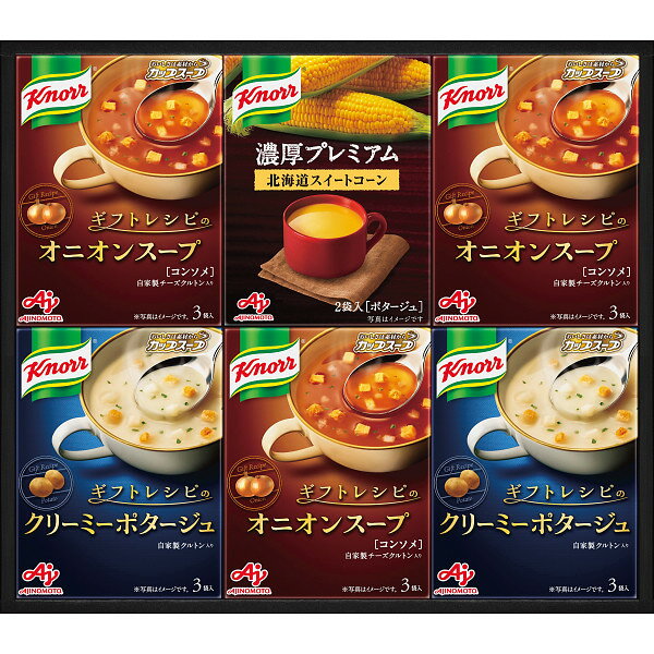 商品説明ギフトだけの特別レシピで、お子様から大人まで幅広く楽しんで頂けるのスープと、素材がじっくり溶け込んだ味わい深いスープを詰め合わせたギフトです。●(粉タイプ)クノール贅沢野菜北海道スイートコーン2P×1、ギフトレシピのクリーミーポタージュ3P×2、オニオンスープ3P×3ITEM INFORMATIONJAN4901111516021アレルギー表示特定原材料乳、小麦特定原材料に準ずるもの牛肉、大豆、鶏肉、豚肉、りんご