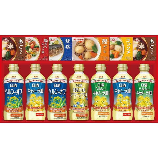 商品説明毎日の料理でお使いいただけるヘルシーオイルと調味料のバラエティセット●日清キャノーラ油350g・日清ヘルシーキャノーラ油350g・日清ヘルシーオフ350g×各2、日清健康オイルアマニプラス350g×1、マルトモ直火焼本かつおだしの素(顆粒)50g・焼塩(20g×3)・コンソメ(顆粒)(8g×4)・鶏がらスープの素(顆粒)(8g×4)×各1、あごだし(顆粒)(8g×4)×2ITEM INFORMATIONJAN4996971138919アレルギー表示特定原材料乳、小麦特定原材料に準ずるもの大豆、鶏肉、豚肉、ゼラチン