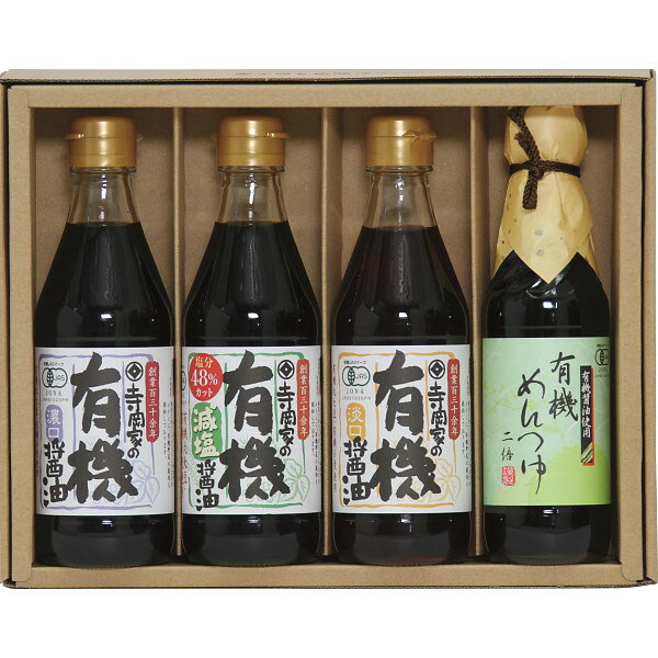 【送料無料】 寺岡家の有機醤油・調味料詰合せ SHY-30A 食料品 調味料 f-park-10102165 F-Park パッケージ画像