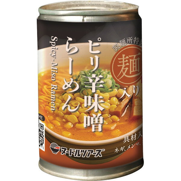 商品説明●らーめん缶ピリ辛味噌250g(麺80g)ITEM INFORMATIONJAN4595059360152アレルギー表示特定原材料小麦特定原材料に準ずるもの大豆、ごま