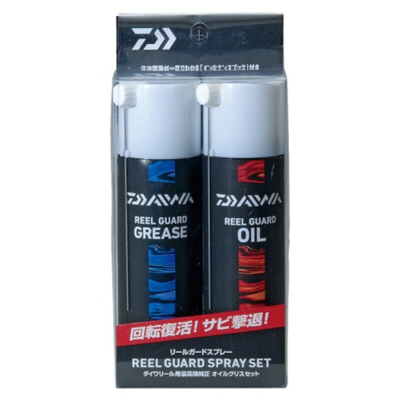 ダイワ(Daiwa) 純正リールガードスプレーセット