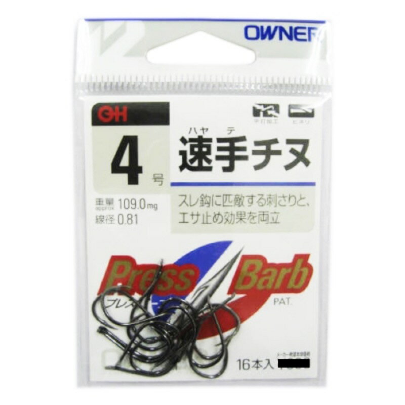 オーナー(OWNER) OH 速手チヌ 4号 13103 【ネコポス 対象商品】