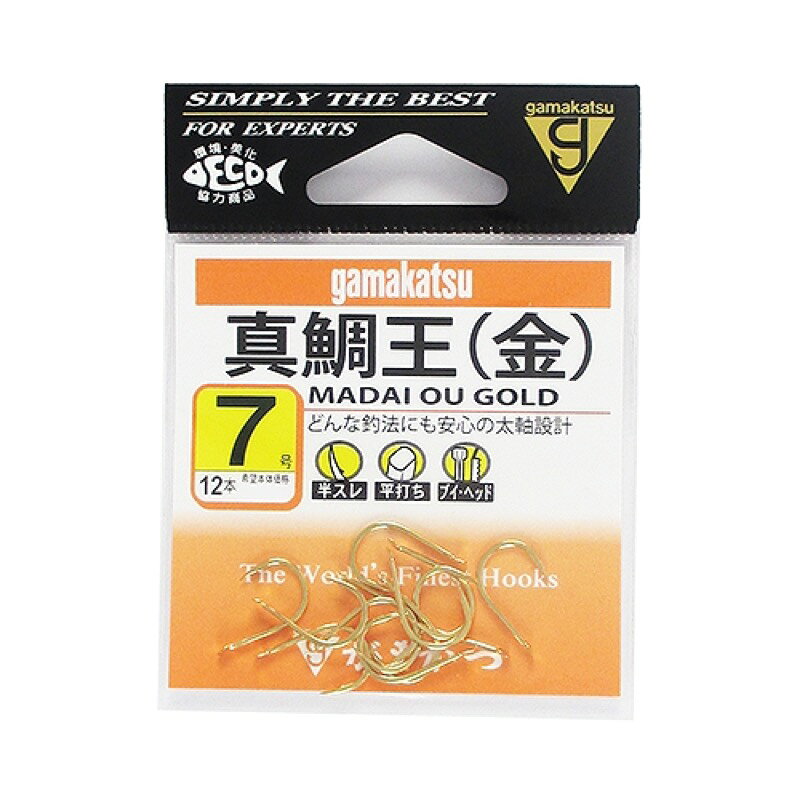 がまかつ 真鯛王 7号 金 【ネコポス 対象商品】