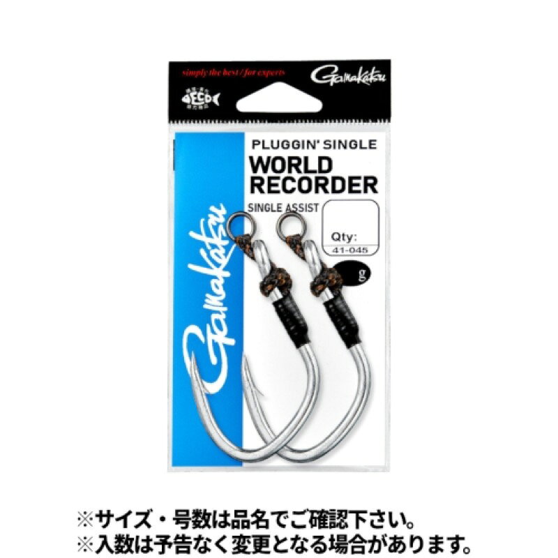 Rakuten - がまかつ プラッギングシングルワールドレコーダー #9/0 41-045 【ネコポス 対象商品】