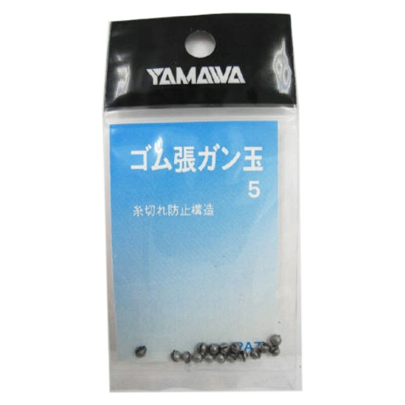 ヤマワ産業(Yamawa-Sangyo) ゴム張ガン玉 No.5 