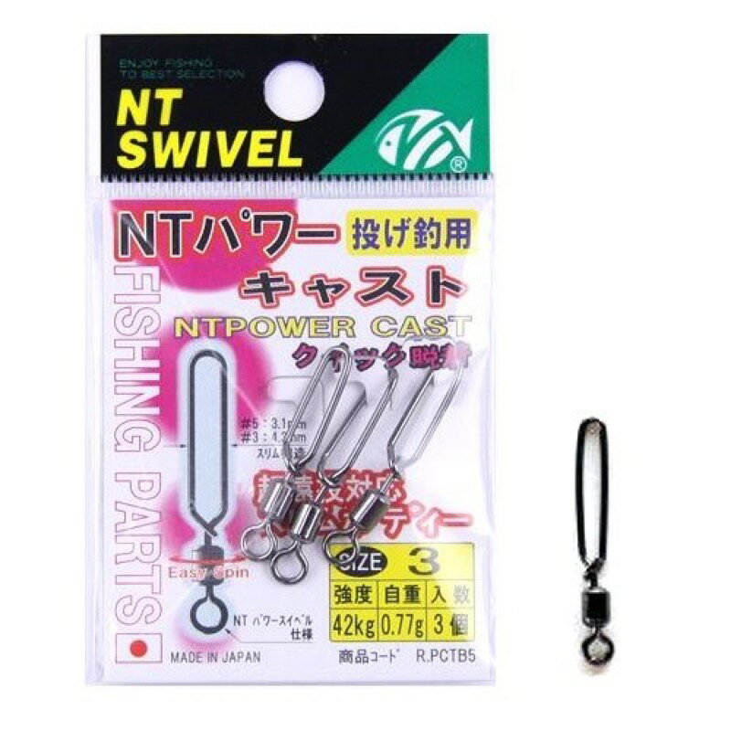NT٥(N.T.SWIVEL) NTѥ㥹 #3  ڥͥݥ оݾʡ