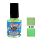 東邦産業(TOHO,inc.) ダイアカラー 10ml 蓄光グリーン