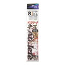 ささめ針(SASAME) アスリートキス 3本遠投モデル K-151 針8号-ハリス1.2号 【ネコポス 対象商品】