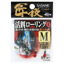ささめ針(SASAME) N-001 匠技 活餌ローリングA サイズM 【ネコポス 対象商品】