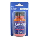 東邦産業(TOHO,inc.) 夜光塗料 B/P ピンク