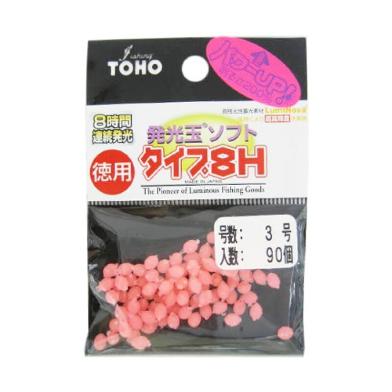 東邦産業(TOHO,inc.) 発光玉ソフト8H徳用 ピンク 3号 【ネコポス 対象商品】