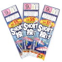 タカミヤ(TAKAMIYA) ショート投げ 3枚セット 針9号-ハリス2号 SmileShip 【ネコポス 対象商品】