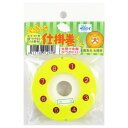 陽気な仕掛巻くん 128 大 【ネコポス 対象商品】