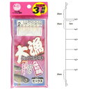 タカミヤ(TAKAMIYA) 大漁ミックスサビキ 3枚組 針2号-ハリス0.6号 【ネコポス 対象商品】