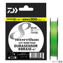 ダイワ(Daiwa) UVF モアザン デュラセンサー×8+Si2 200m 1.2号 ライムグリーン 【ネコポス 対象商品】