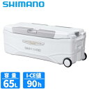 シマノ(SHIMANO) スペーザ ホエール リミテッド 65L NS-265T アイスホワイト クーラーボックス