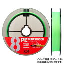 ダイワ(Daiwa) UVF PEデュラセンサー×8+Si2 300m 2号 LG(ライムグリーン) 【ネコポス 対象商品】