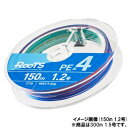 ゴーセン(GOSEN) ルーツ PEX4 300m 1.5号 マルチカラー 【ネコポス 対象商品】