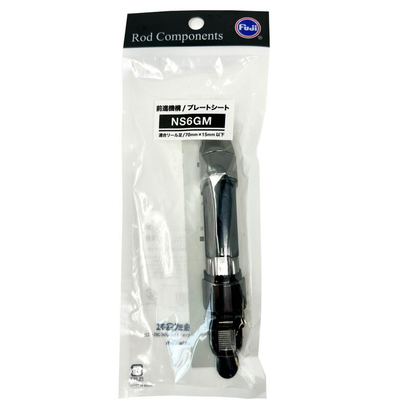 富士工業(FUJI KOGYO) NS6GM 【ネコポス 対象商品】