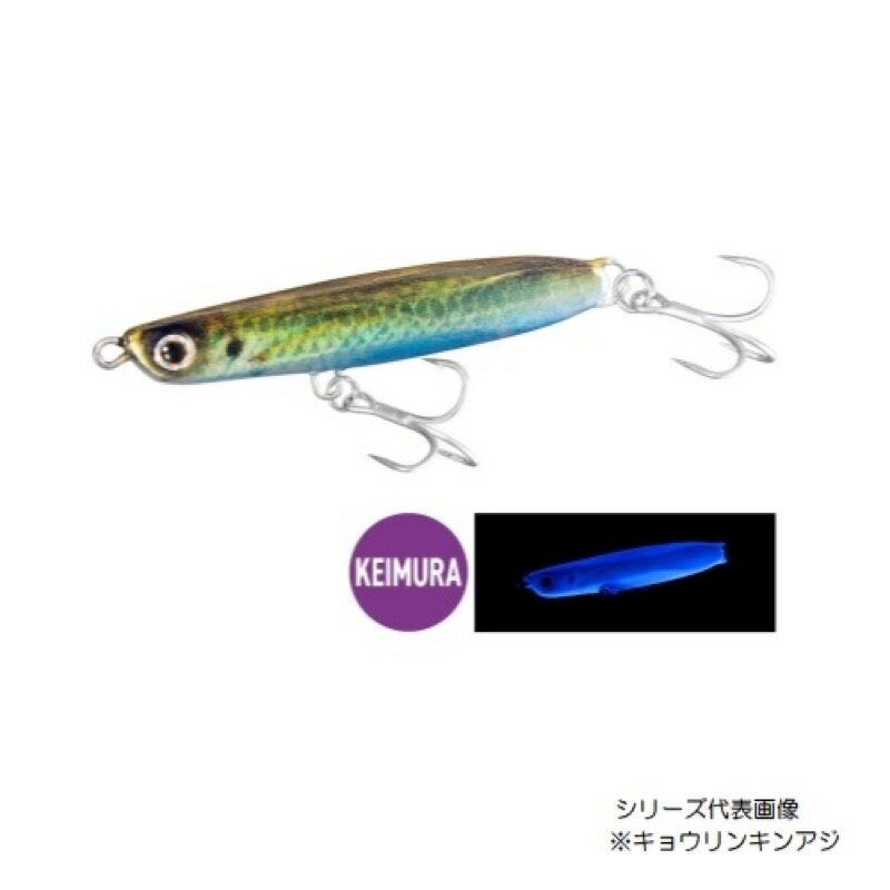 シマノ(SHIMANO) ネッサ スピンビーム 32g 023 キョウリンキンアジ OO-232M 【ネコポス 対象商品】
