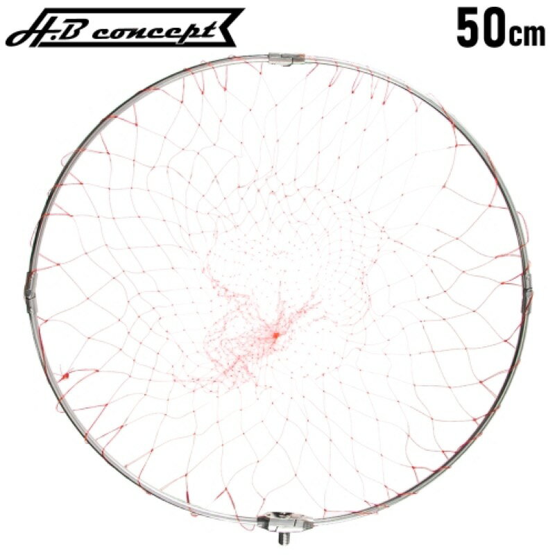 タカミヤ(TAKAMIYA) ステンレス四ツ折り磯玉網 50cm H.B concept
