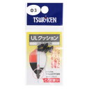 釣研(Tsuriken) ULクッション Φ3 ブラック 【ネコポス 対象商品】