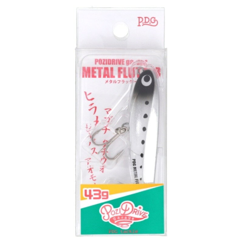 乐天商城 - メタルフラッター 43g #03 メッキシラス 【ネコポス 対象商品】