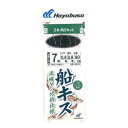 ハヤブサ(HAYABUSA) 船キス仕掛 流線ケン付金 2本鈎2本セット 針7号-ハリス0.8号 SE623 【ネコポス 対象商品】