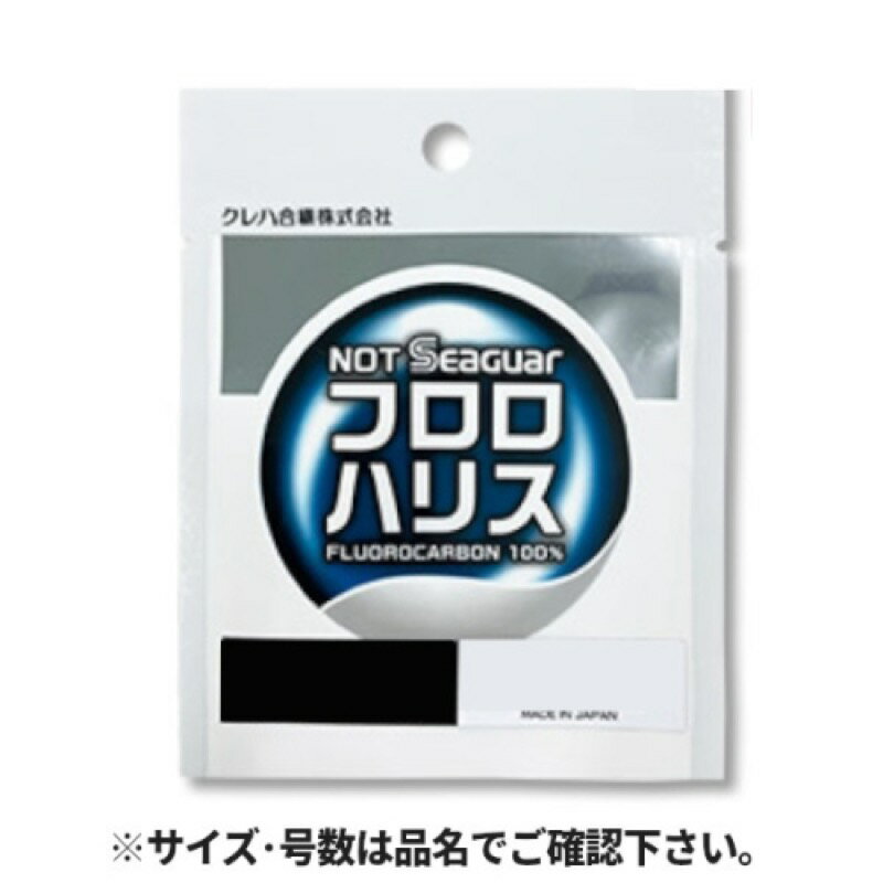 NOT SEAGUAR フロロハリス 50m 2号 クリア 【ネコポス 対象商品】