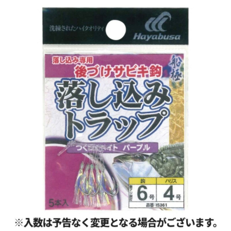 Rakuten - 船極 落し込みトラップ つくつくベイト パープル 針6号-ハリス4号 IS361 【ネコポス 対象商品】