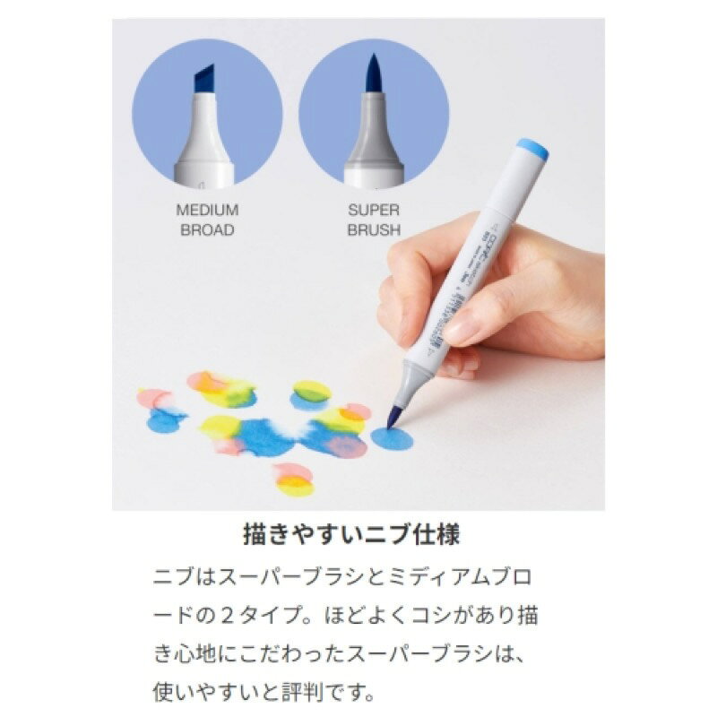 F-Parkのコピック スケッチ YG67 モス 【ネコポス 対象商品】｜アングル3
