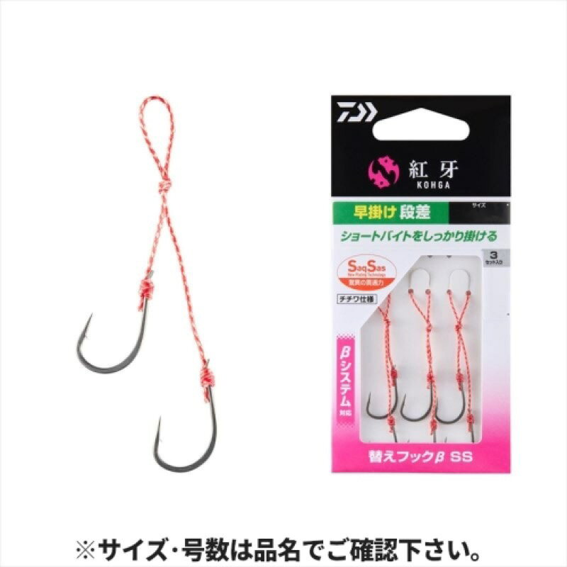 乐天商城 - ダイワ(Daiwa) 紅牙替えフックβ SS 早掛け 段差 M 【ネコポス 対象商品】