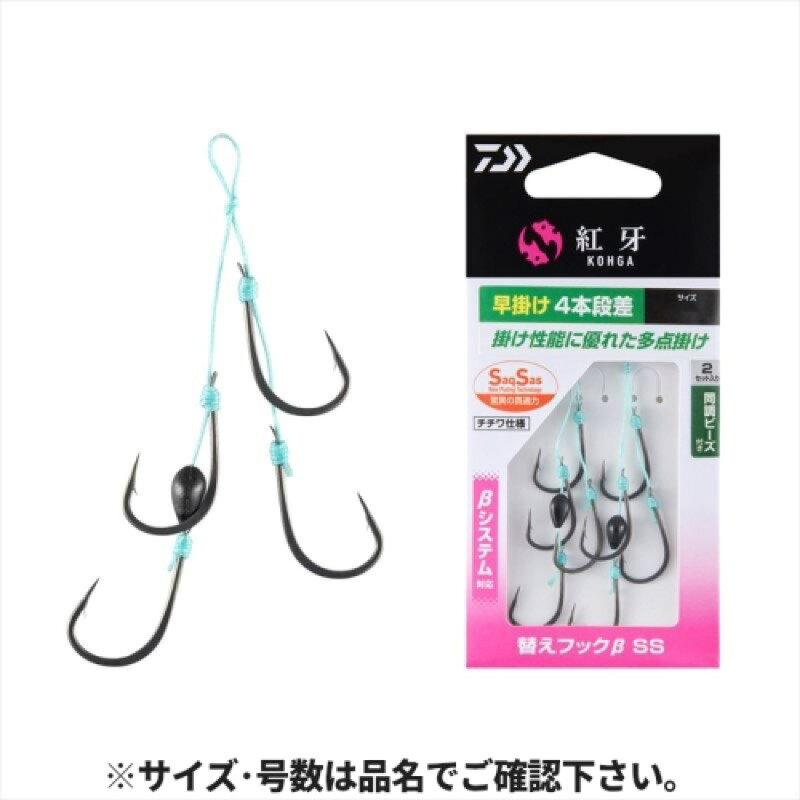 Rakuten - ダイワ(Daiwa) 紅牙替えフックβ SS 早掛け 4本段差 S 【ネコポス 対象商品】