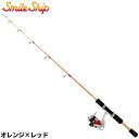 タカミヤ(TAKAMIYA) お手軽穴釣りセット スピニングタイプ 90 オレンジ×レッド