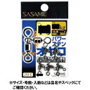 ささめ針(SASAME) 210-E パワーステン オヤコ2/0X1/0 【ネコポス 対象商品】