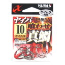 ささめ針(SASAME) ヤイバ 喰わせ真鯛 XC-11 10号 ケイムラ 【ネコポス 対象商品】