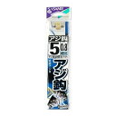 ささめ針(SASAME) アジ鈎 糸付 AA402 針5号-ハリス0.8号 金 【ネコポス 対象商品】