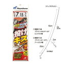 ライトショット 投げキス スパーク 2本鈎2セット NT582 針7号-ハリス1.5号 【ネコポス 対象商品】