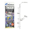 海戦アジ ケイムラフック シーガー 2本鈎2セット SE339 針11号-ハリス3号 【ネコポス 対象商品】