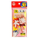 タカミヤ(TAKAMIYA) 大漁サビキ JI-103 針10号-ハリス3号 ピンク 【ネコポス 対象商品】